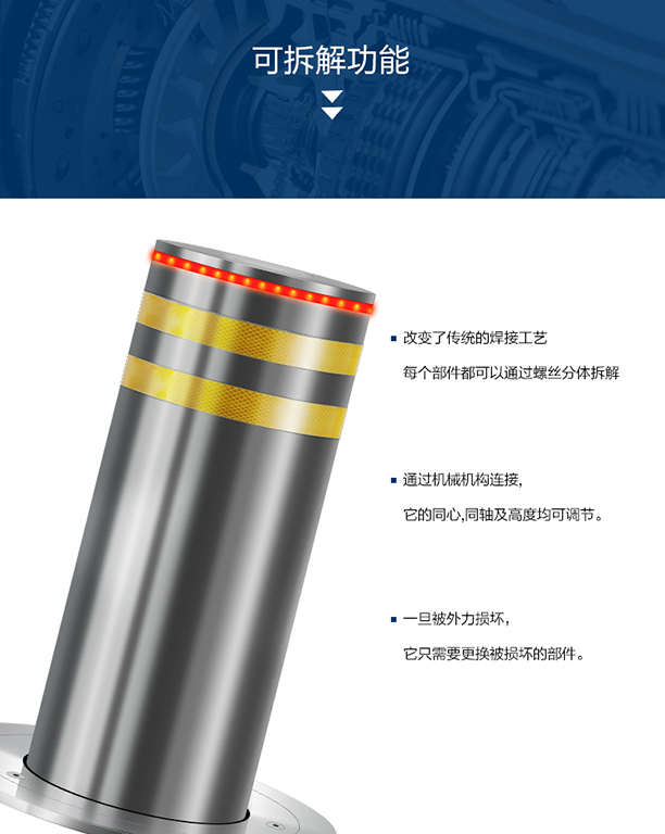 全自動升降柱1110_06