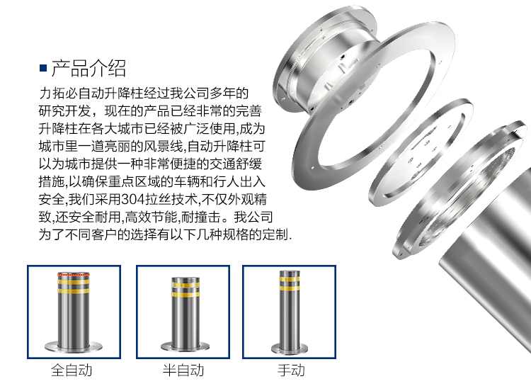 全自動升降柱1110_03