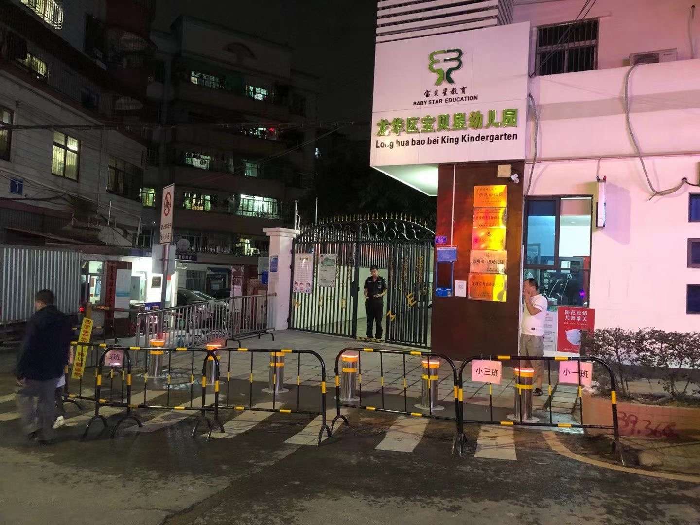 微信圖片_20210105161132