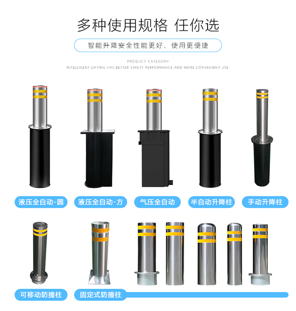 多種規(guī)格