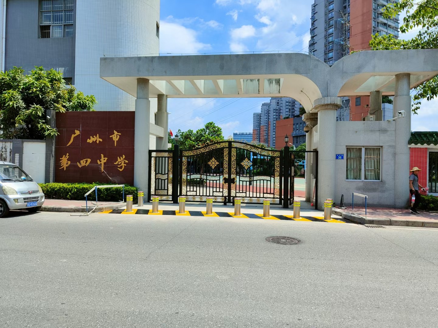 廣州第四中學逸彩園校區(qū)