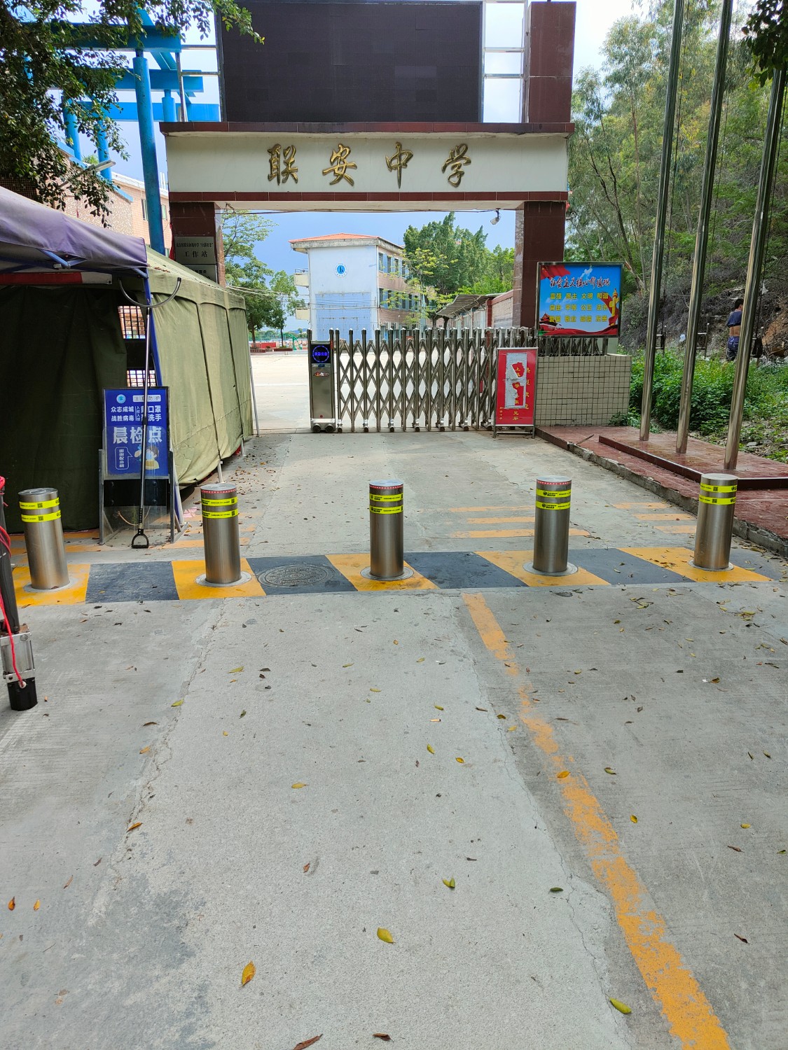 聯(lián)安中學(xué)