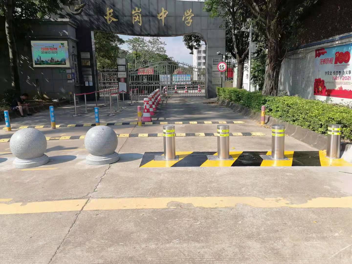 長崗中學(xué)