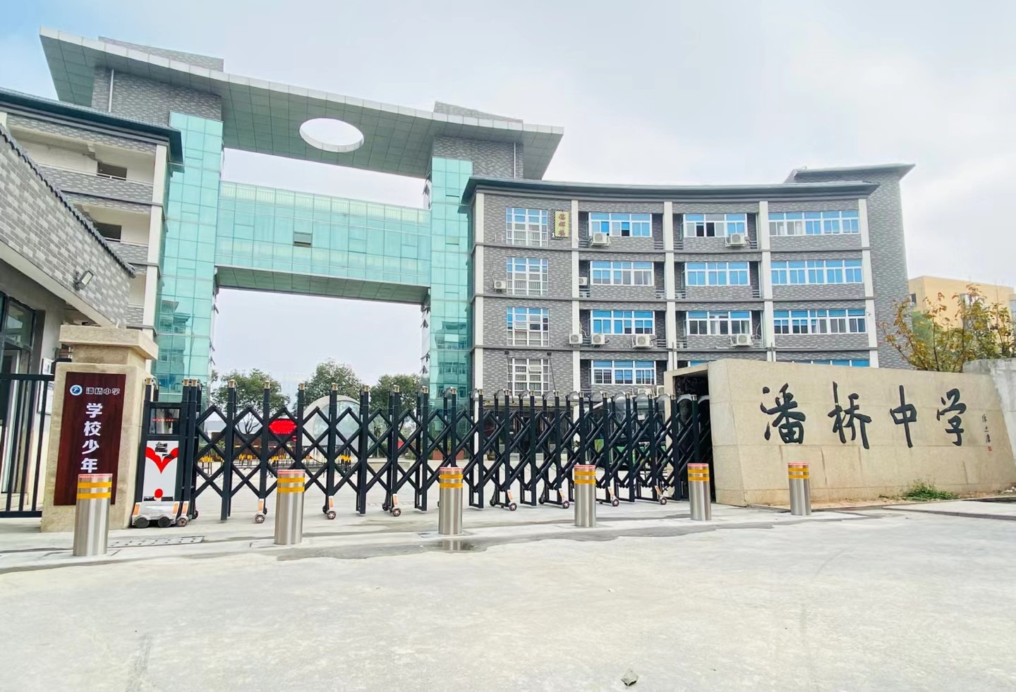 潘橋中學(xué)