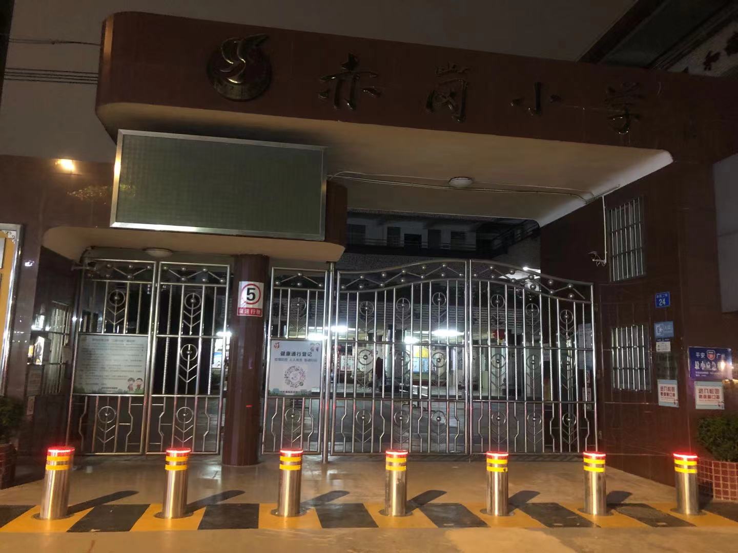 赤崗小學(xué)